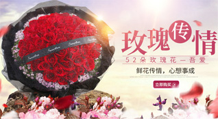 山东青岛黄岛区王台镇北马连村鲜花速递